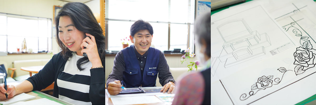 お客様とのお打ち合わせ風景