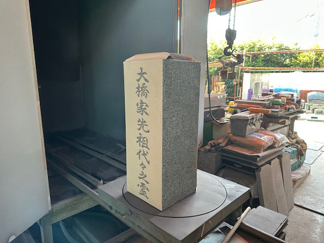 字彫りの機械の内部