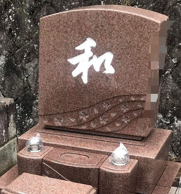 自由なデザイン墓石