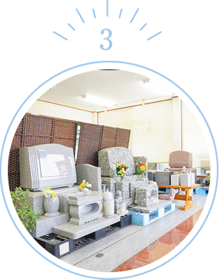 実物を見て選べる自社展示場