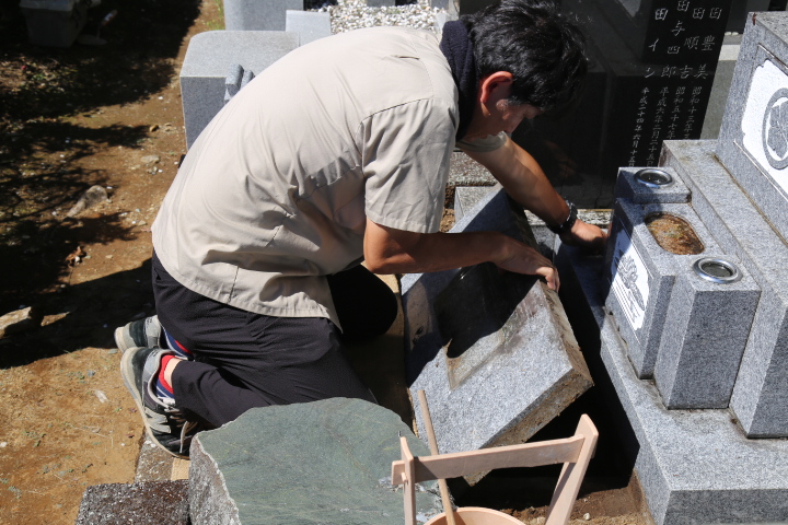 小田原久野霊園合葬式墓地への改葬