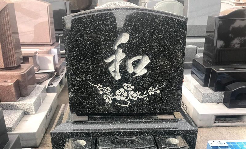 デザイン墓