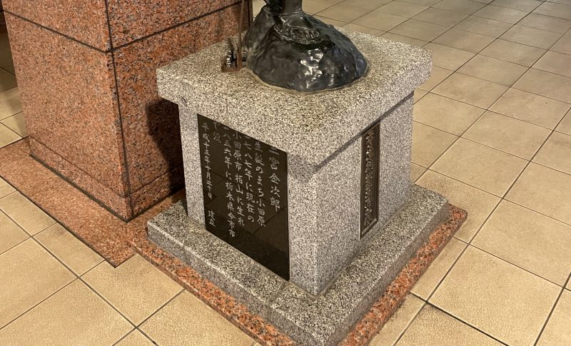 小田原駅構内の二宮金次郎